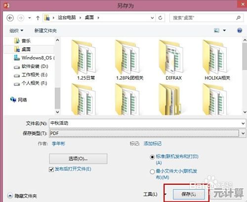轻松实现PPT到PDF的转换：快速稳定的文件处理工具推荐