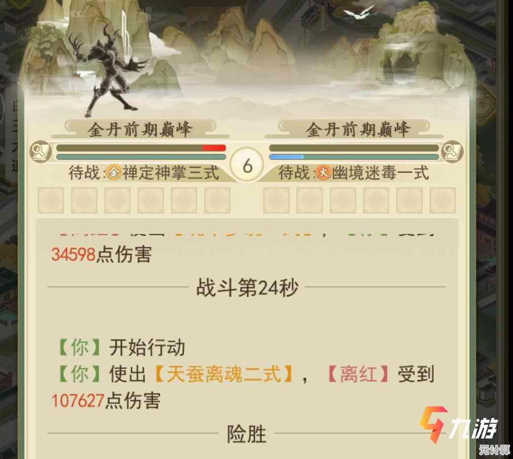 掌握2025年云端问仙火毒流功法秘籍获取秘诀，进阶高手之路！
