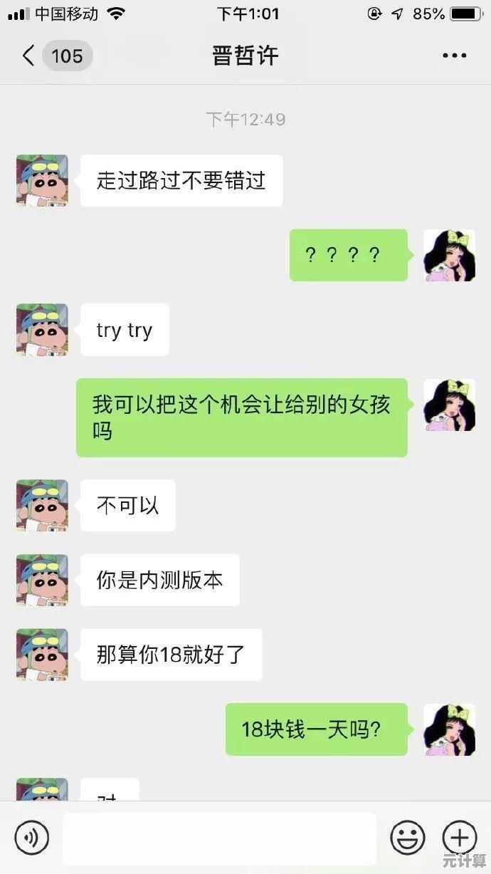 女朋友等不及了！救救女票》简单上手的玩法你真的不来试试吗？