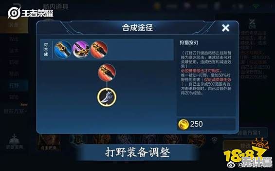 2025王者荣耀表情使用全解析，个性化你的游戏互动时刻