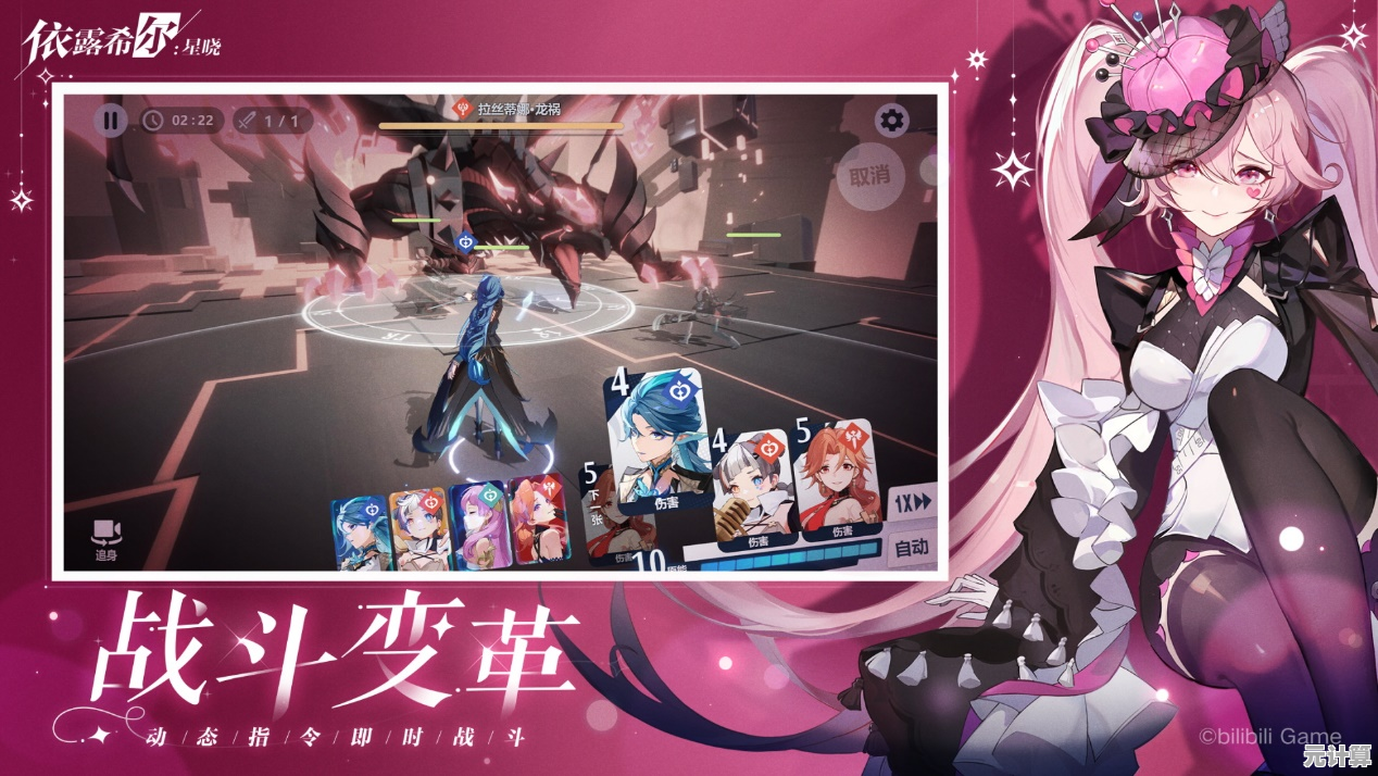 你还没体验过《依露希尔星晓官服》这款上瘾的二次元卡牌游戏吗？