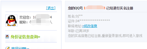 详解QQ账号申诉流程：掌握这些技巧让问题迎刃而解