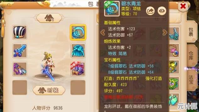 甄嬛传手游剧情党必备：2025彩蛋升级版12处名场面发掘攻略