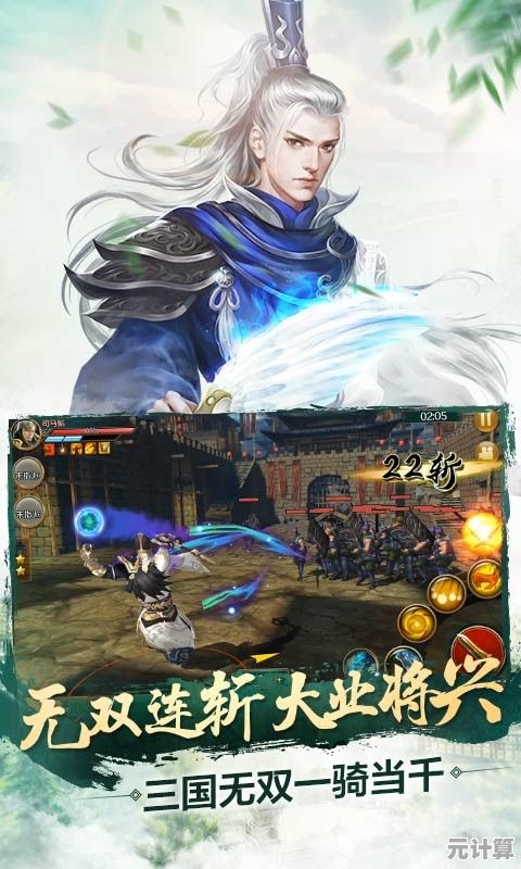《极无双变态版》三国激战，全屏横扫的快感你体验过了吗？