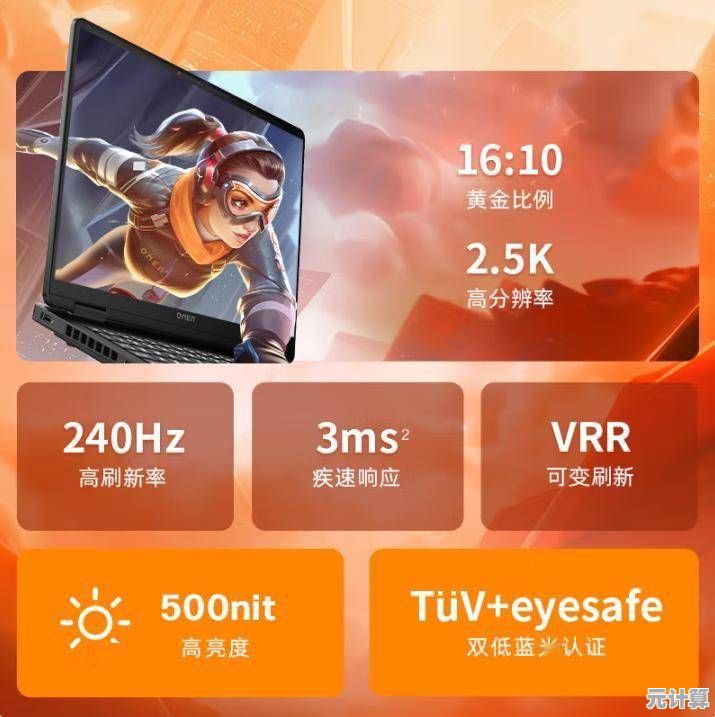 暗影精灵七代机型是否将迎来Windows 11系统升级支持？
