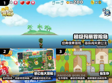 2025冒险岛手游新手必看：村庄直达路线与登顶全攻略解析