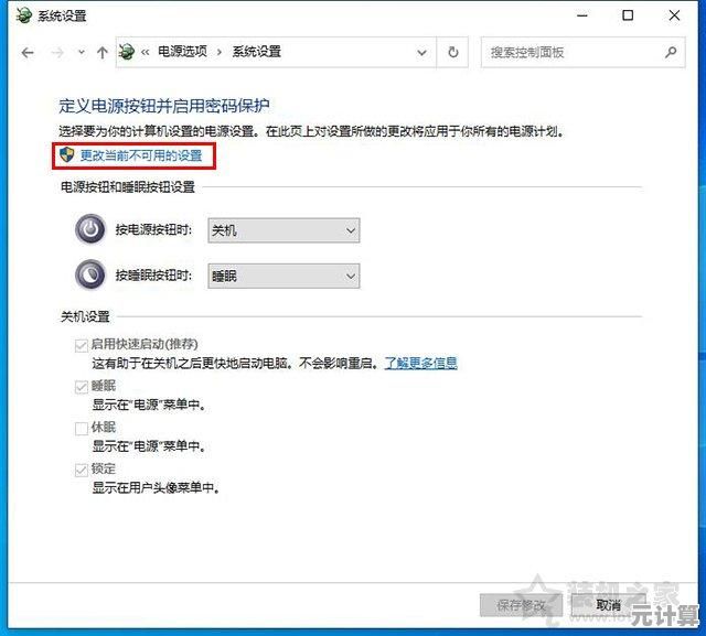 Win10系统内存占用率过高？这些优化技巧帮你轻松解决