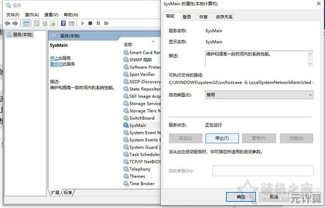 Win10系统内存占用率过高？这些优化技巧帮你轻松解决
