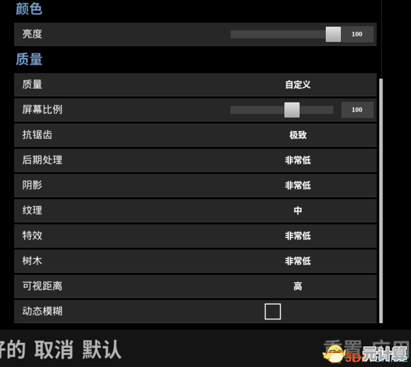 2025绝地求生界面音效全面优化：柚子声音设置技巧与实战应用