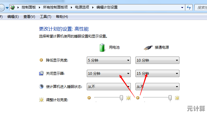 掌握这些电脑锁屏快捷键，轻松优化日常工作流程与时间管理
