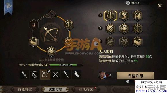 猎魂觉醒2025交易异常解决指南，携手共渡难关轻松搞定