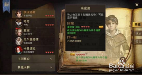 猎魂觉醒2025交易异常解决指南，携手共渡难关轻松搞定