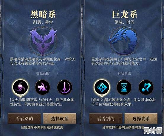 猎魂觉醒2025交易异常解决指南，携手共渡难关轻松搞定