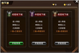 经典MMO改编，爽快PVP+组队副本，征途2手游变态版》你还没玩过？