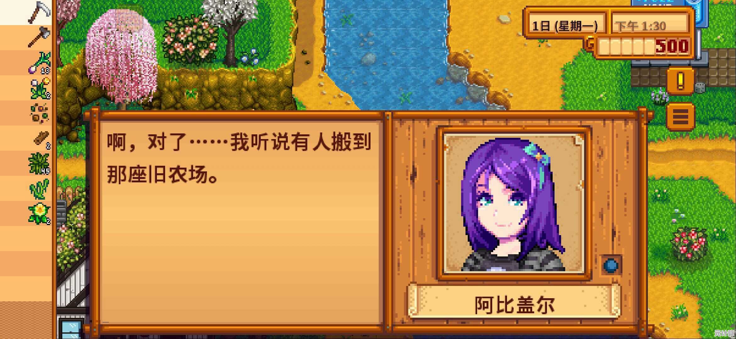 《星露谷物语》焕然一新！美化版枫姨带来的沉浸体验，你确定要错过？