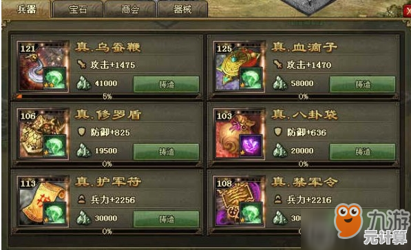 攻城掠地陆景副本2025年难度全面进化，带来沉浸式战略体验！