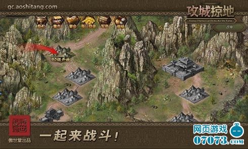 攻城掠地陆景副本2025年难度全面进化，带来沉浸式战略体验！