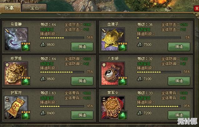 攻城掠地陆景副本2025年难度全面进化，带来沉浸式战略体验！