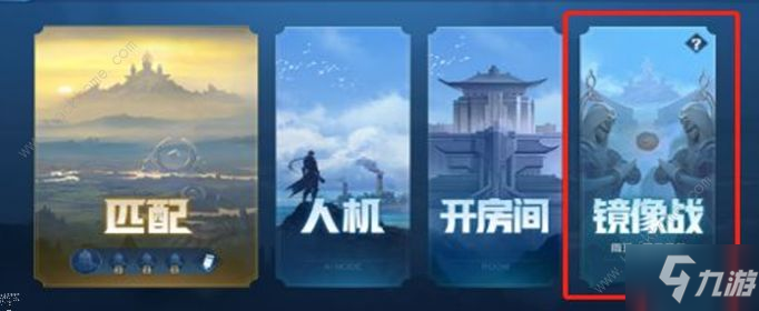2025年新版本王者荣耀与镜触摸互动任务详细步骤教学