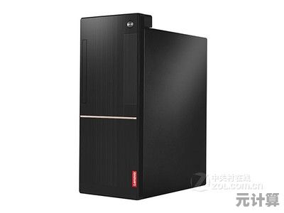联想扬天T4900D：高效办公新选择，激发创意无限可能