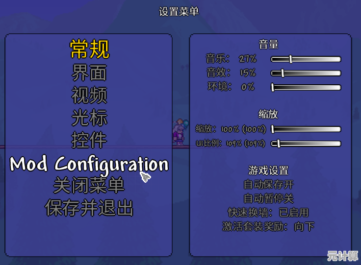 Tmodloader打不开怎么办？2025年实测有效的五种修复方法