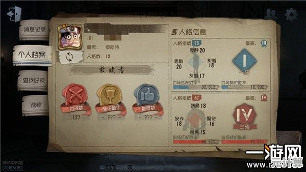 第五人格S16救人角色2025年新解析，高效救援技巧与实战策略详解！