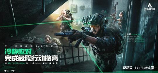 千秋暗区突围2025：全息躲猫猫与AI怪兽对战，颠覆性玩法震撼来袭