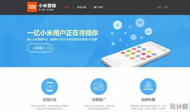 遇到小米账户登录障碍？详细解决步骤让你轻松重获权限