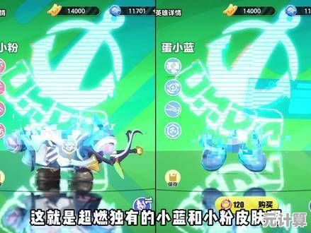 2025蛋仔派对救护车小绿实战技巧，超燃乱斗必学攻略