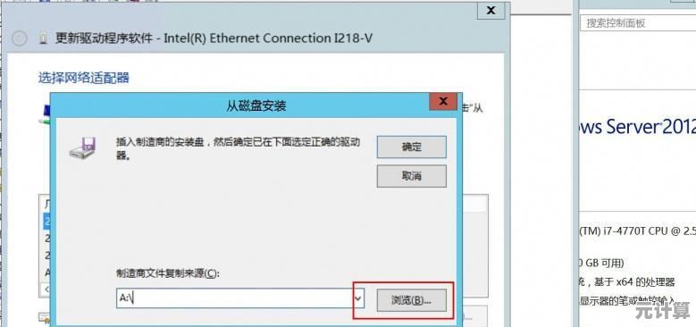 网卡驱动异常无法上网？手把手教你快速下载安装恢复网络！