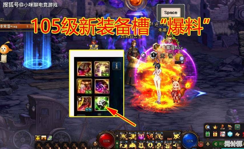 想提升等级变强？魔境仙踪》的任务等你来征服！