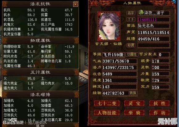 想提升等级变强？魔境仙踪》的任务等你来征服！