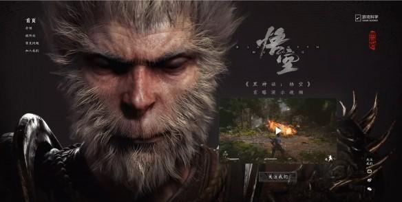 谁说横版闯关玩不出《黑神话悟空》的精彩？黑神话悟空像素版》颠覆你的想象！