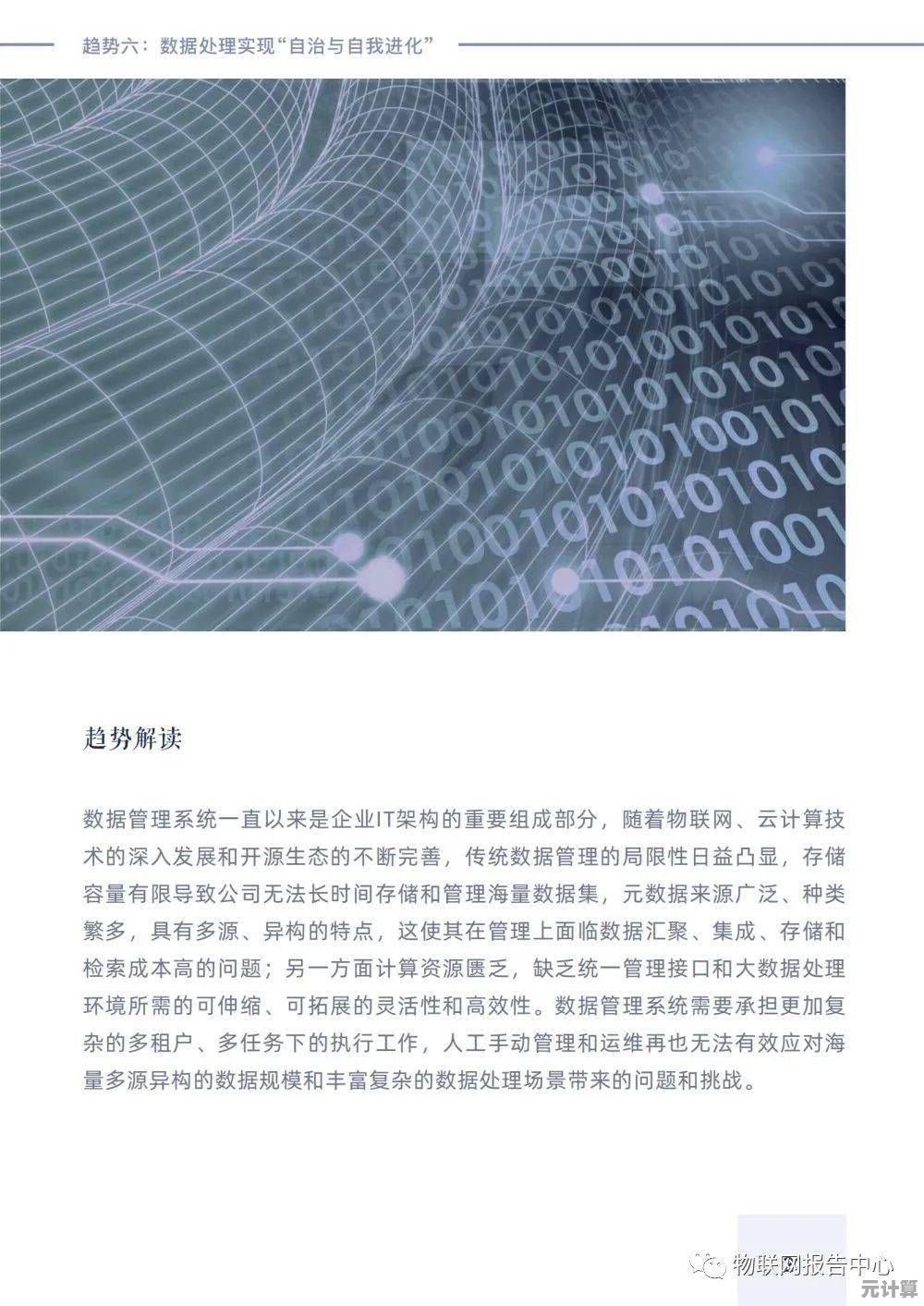 2025如鸢命盘系统完整解析：从入门到全解锁一步到位指南