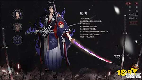 鬼傩怨切丸2025年度版本攻略：隐藏BOSS掉落与材料合成完整教程