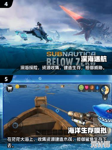 深海游戏2025全新合集盘点，这些受欢迎的海底冒险作品值得下载体验！