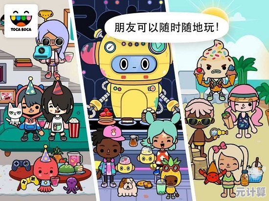 玩家口碑超高的托卡小镇2024最新版，你确定不来感受一下吗？
