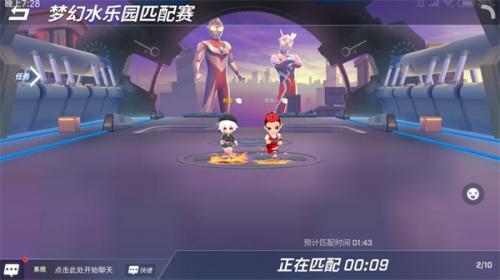《逃跑吧少年国际服》如此精彩，你确定不来体验Hunt and Hide的全球竞技快感？