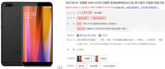小米8青春版：高颜值设计与持久续航，专为年轻用户打造的智能手机