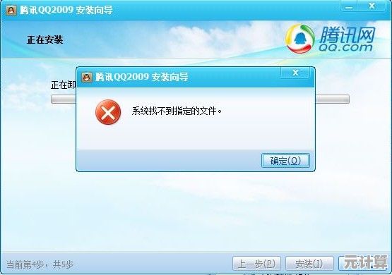 2025年QQ安装教程：逐步指导与常见错误解决方案全收录