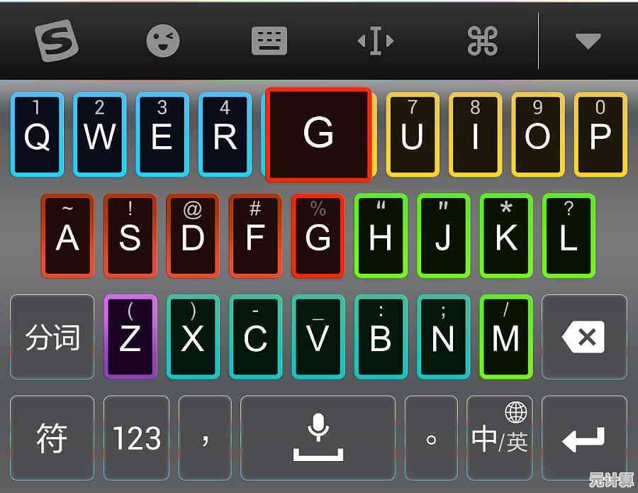 微软输入法：智能输入新体验，让打字更高效流畅