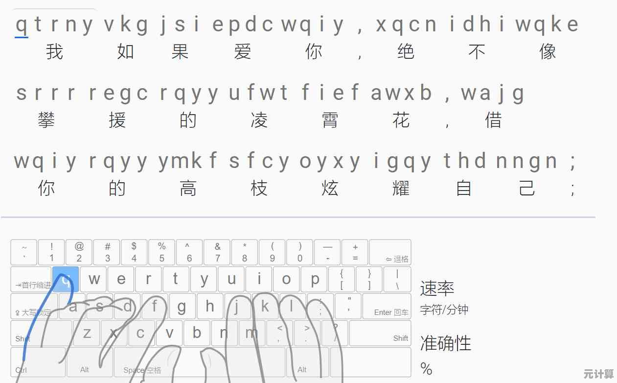 微软输入法：智能输入新体验，让打字更高效流畅