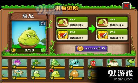 《植物大战僵尸2旧版》难道你不想体验这款全球爆火的策略塔防经典吗？