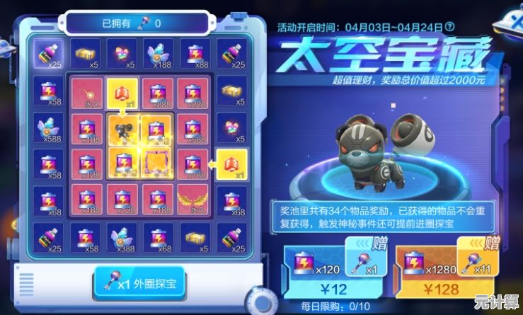 还在寻找能联机交友、创意无限的元宇宙？罗布乐思正版手游》不正是你的理想选择？
