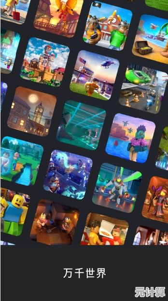 还在寻找能联机交友、创意无限的元宇宙？罗布乐思正版手游》不正是你的理想选择？