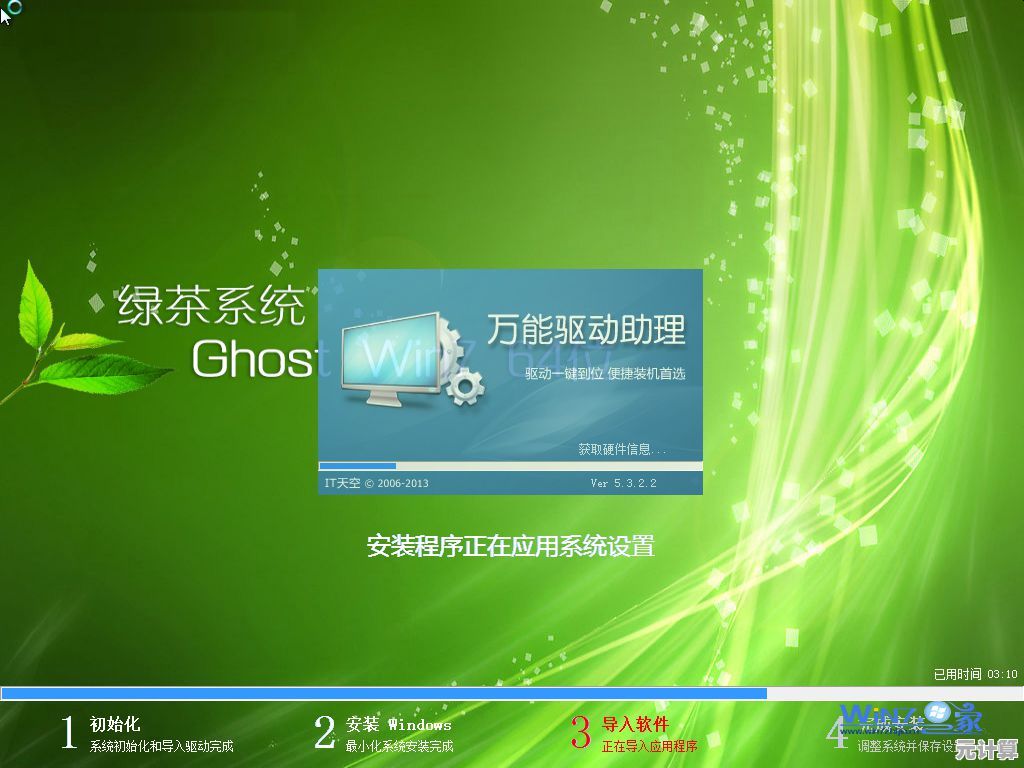 如何清除Win7旗舰版桌面右键多余菜单？实用操作指南分享