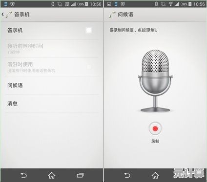 为应用注入活力：精选声音图标下载，优化用户听觉感受