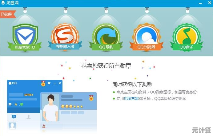 为应用注入活力：精选声音图标下载，优化用户听觉感受