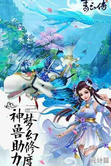 修真MMORPG该选哪款？青云传GM版》带给你无限畅爽体验！