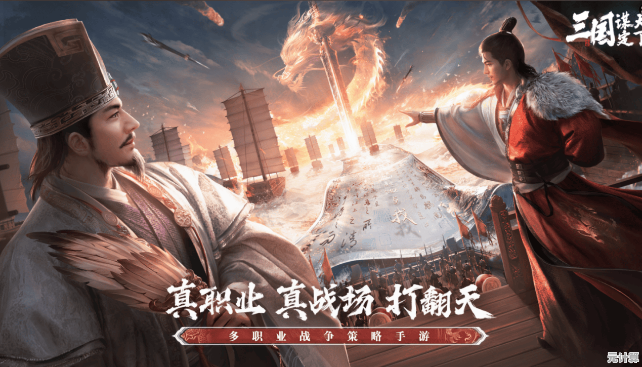 还在寻找公平的三国SLG？三国谋定天下不卖资源加速！